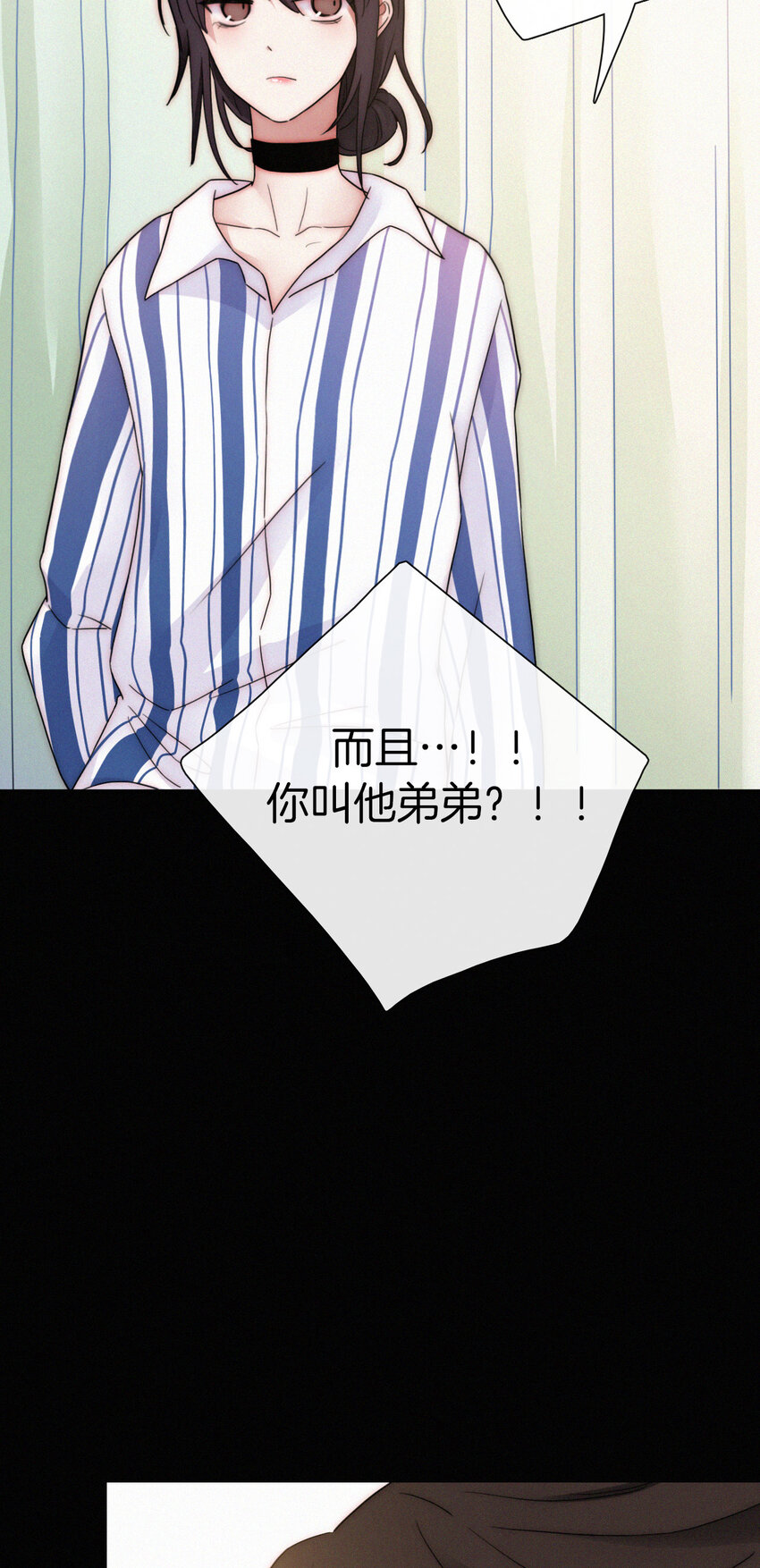 012 秘密、照片(1/2)-第13话