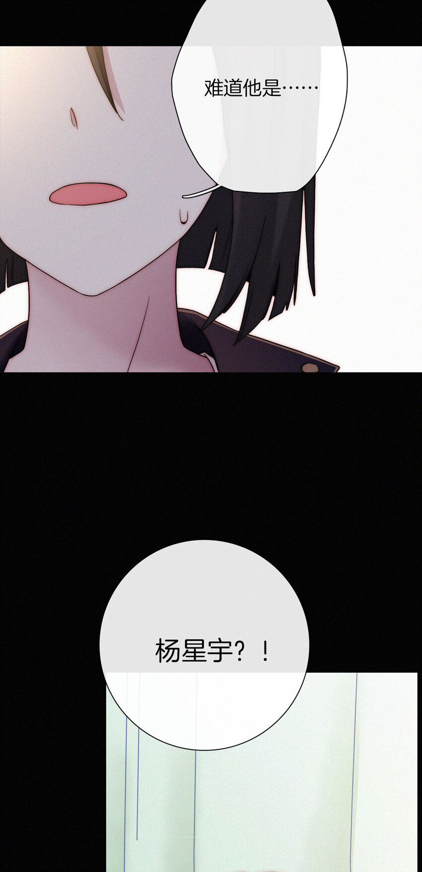 012 秘密、照片(1/2)-第13话