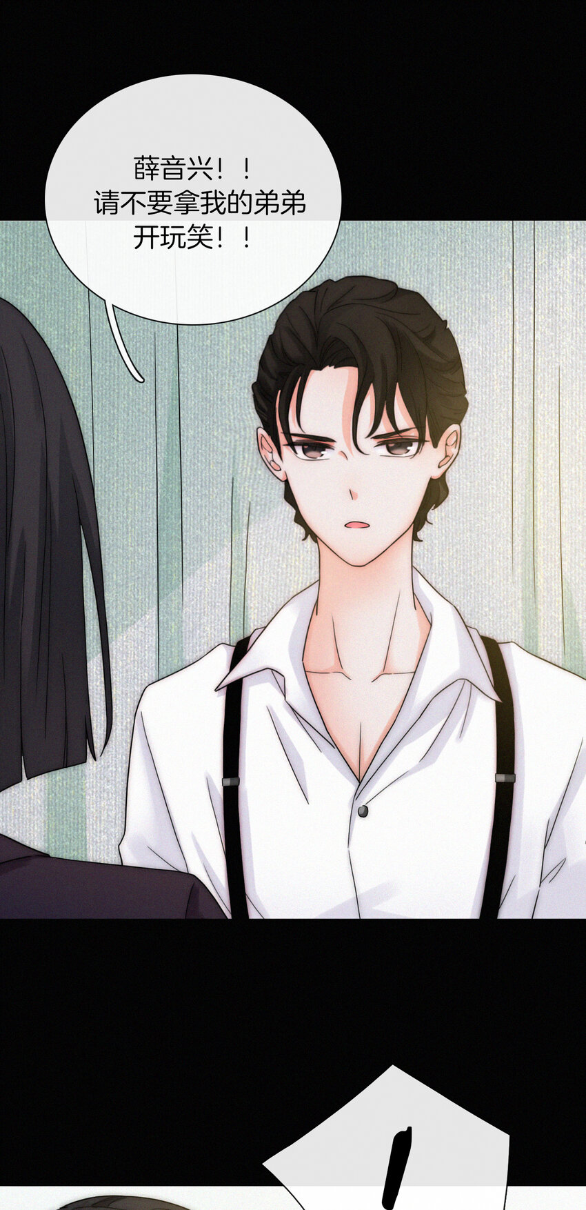 012 秘密、照片(1/2)-第13话