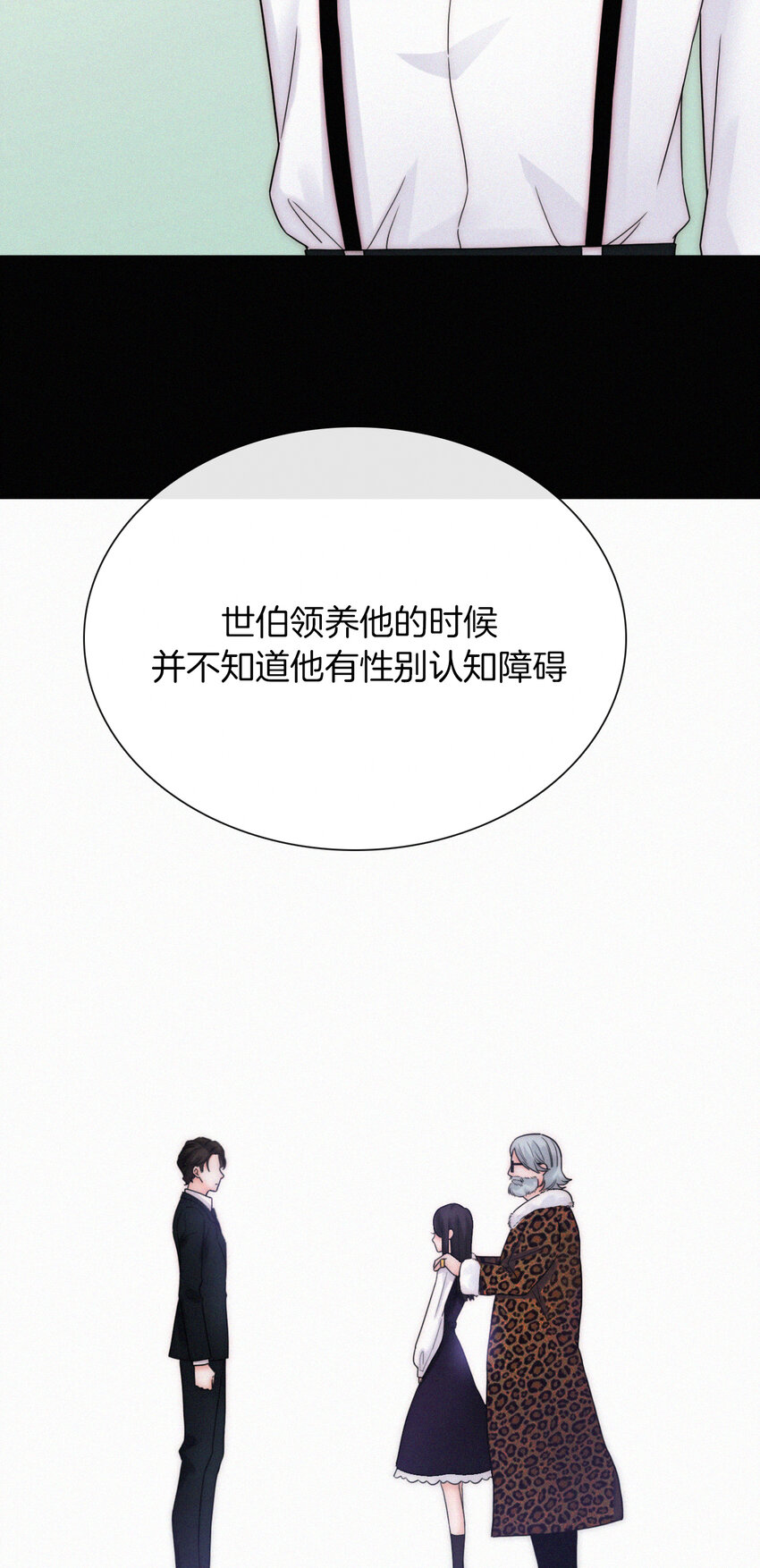 012 秘密、照片(1/2)-第13话