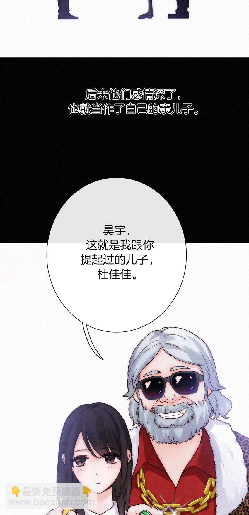 012 秘密、照片(1/2)-第13话