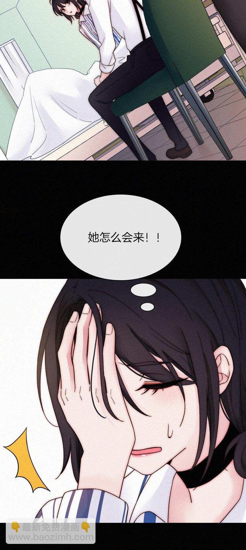 012 秘密、照片(1/2)-第13话