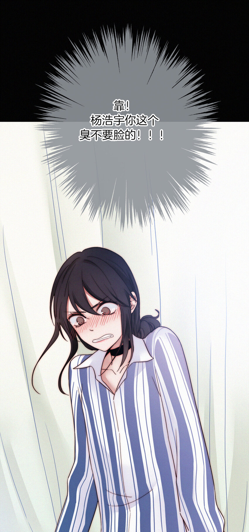 012 秘密、照片(1/2)-第13话