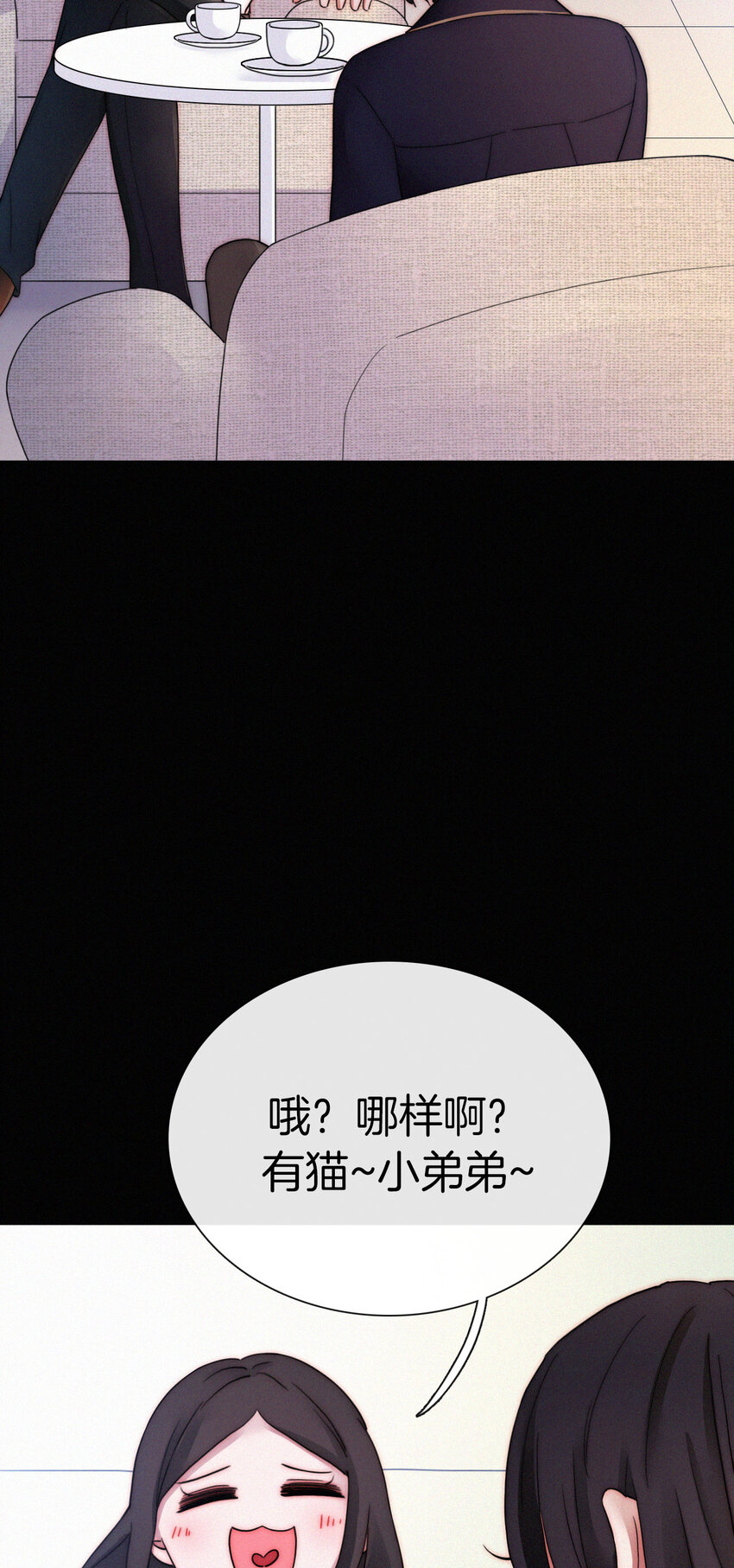 012 秘密、照片(1/2)-第13话