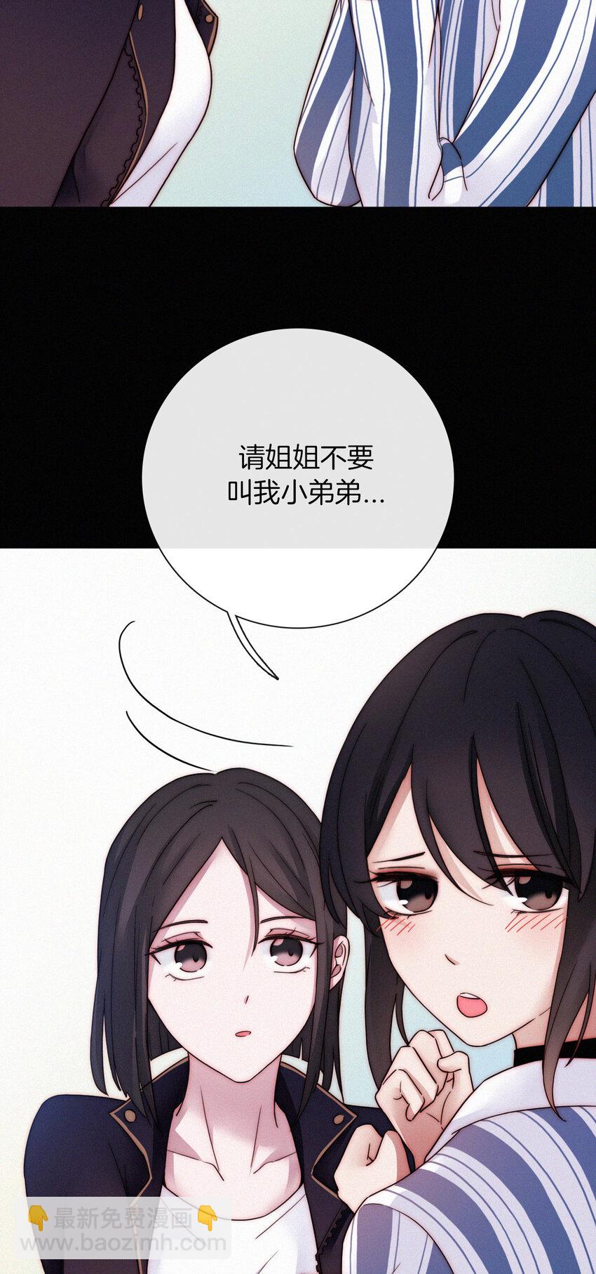 012 秘密、照片(1/2)-第13话