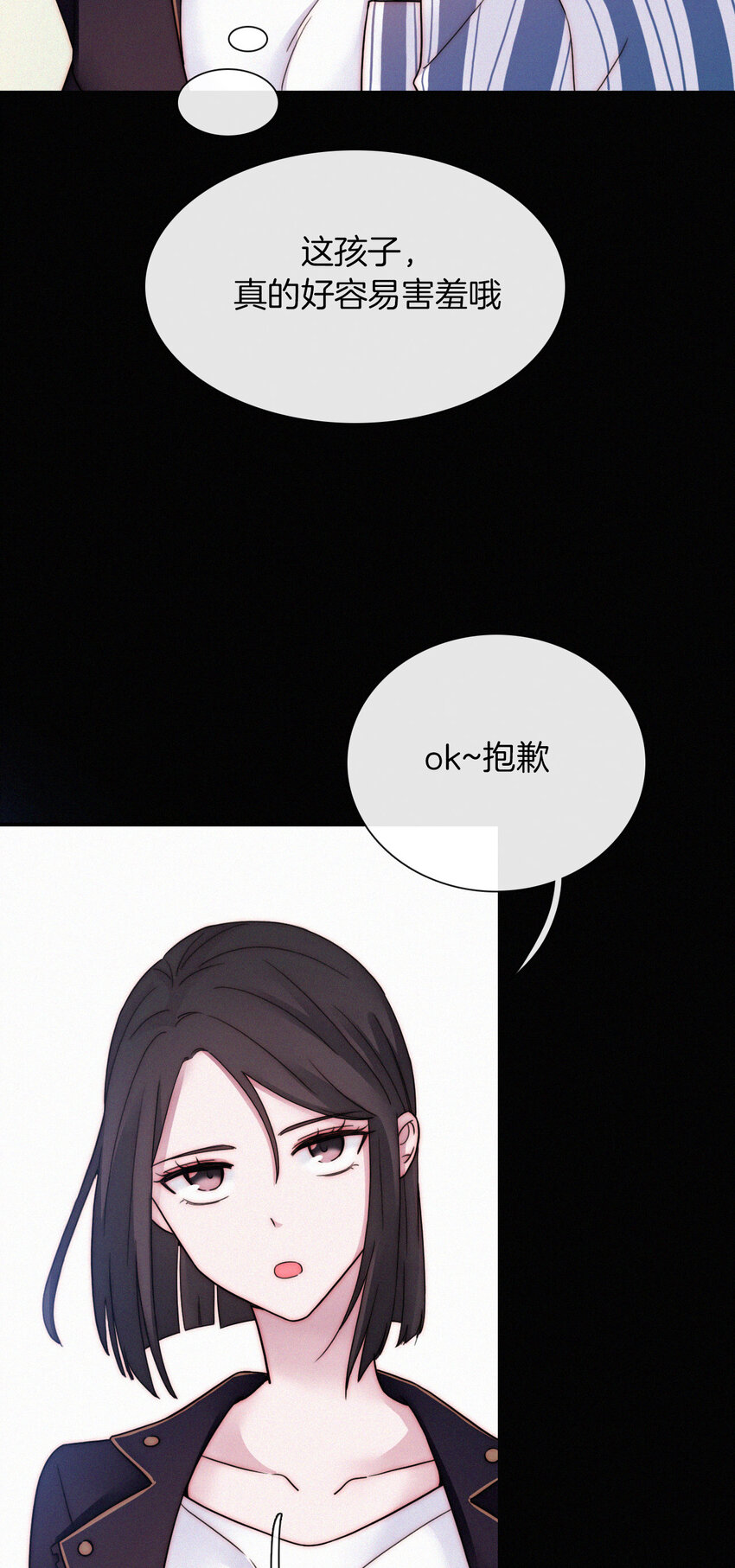 012 秘密、照片(1/2)-第13话