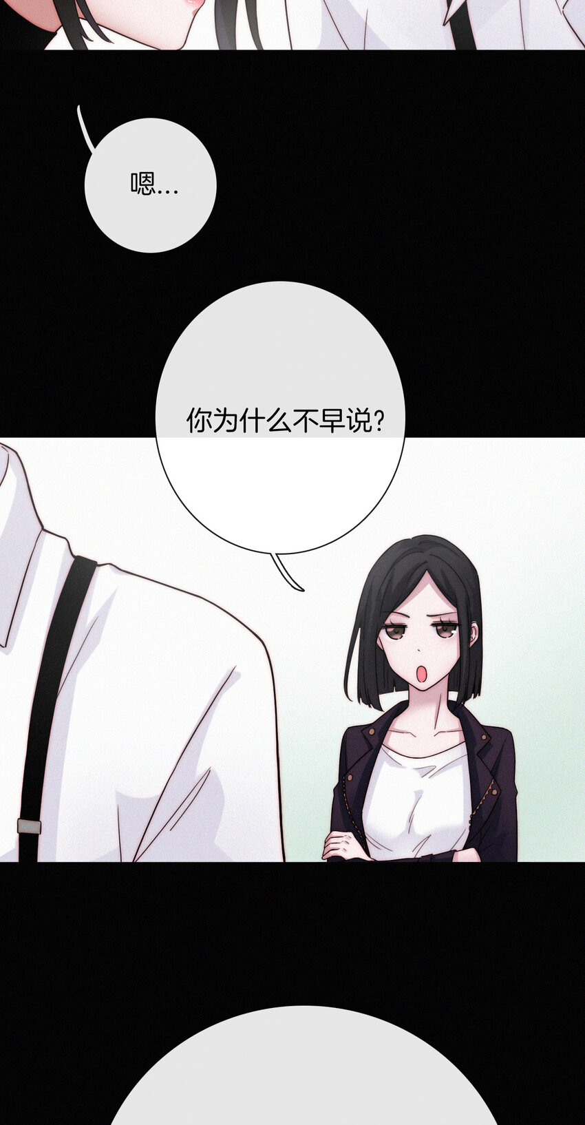 012 秘密、照片(1/2)-第13话