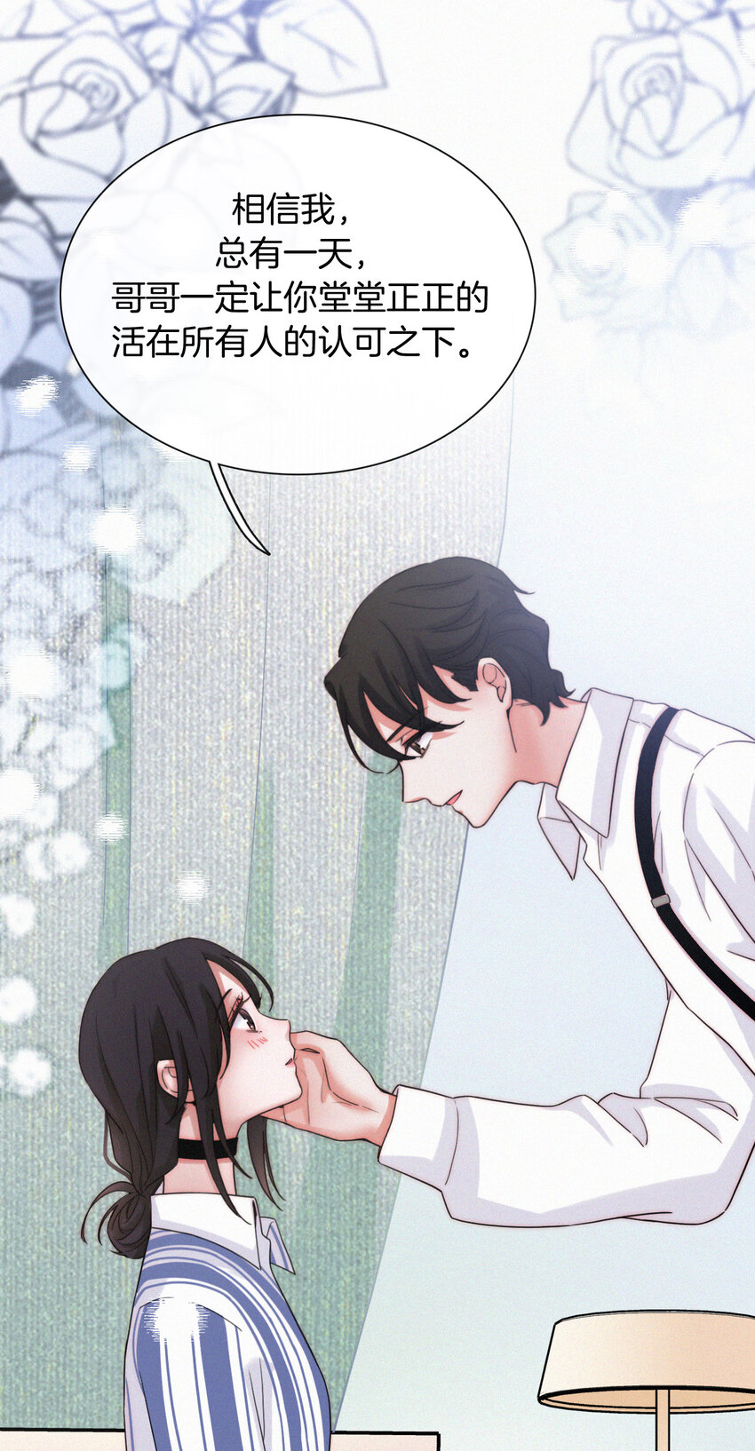 012 秘密、照片(1/2)-第13话