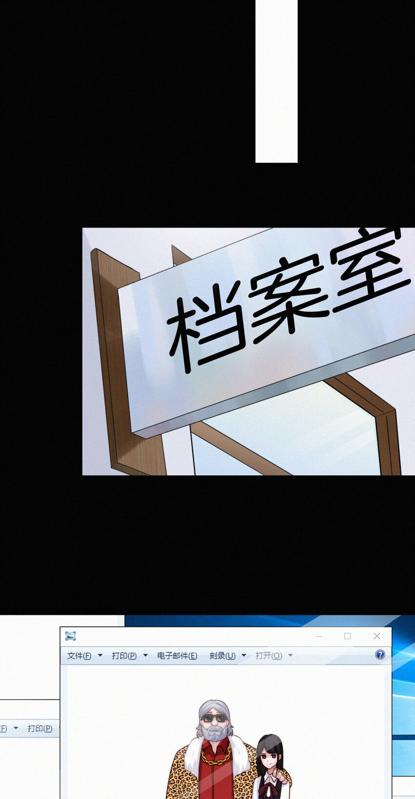 012 秘密、照片(1/2)-第13话