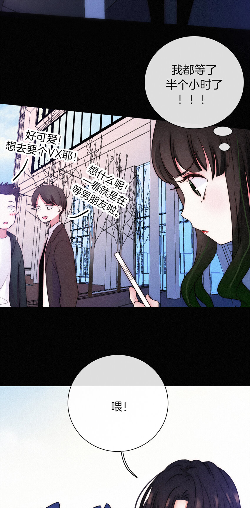 014 男装、约会(1/2)-第15话