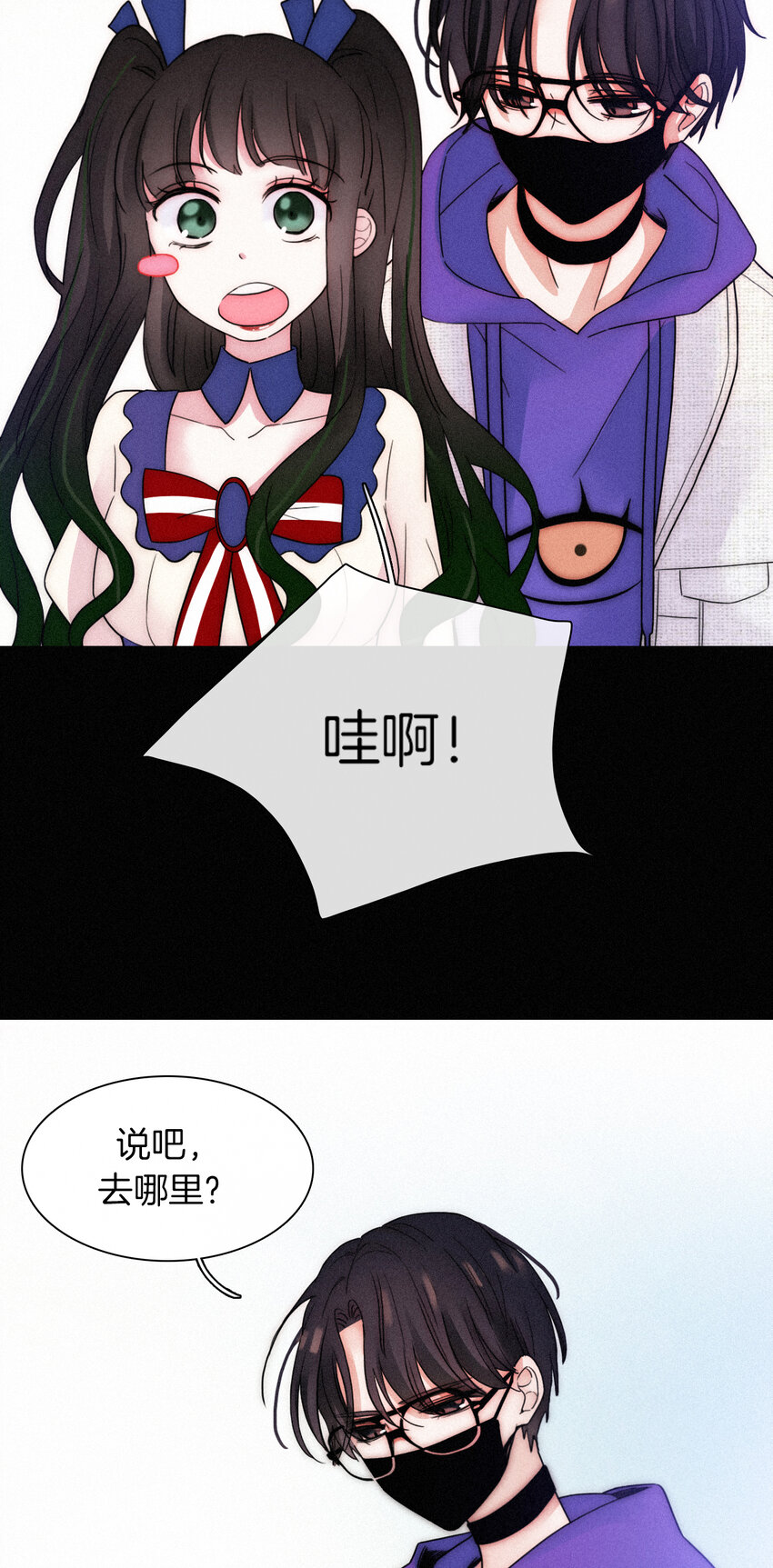 014 男装、约会(1/2)-第15话