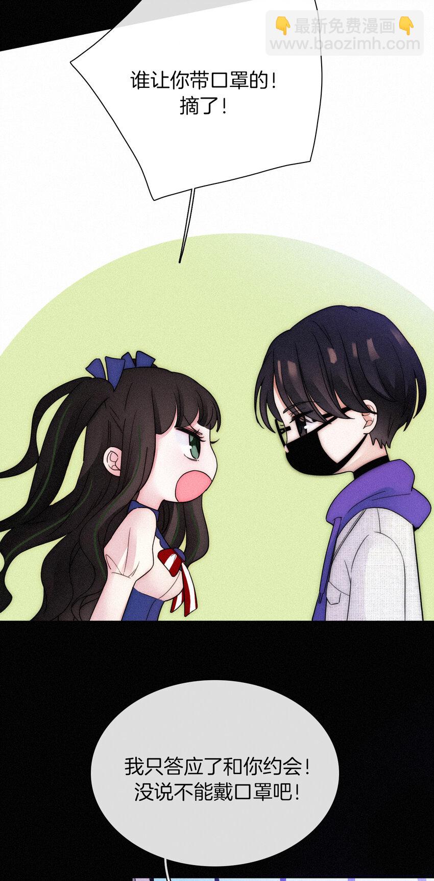 014 男装、约会(1/2)-第15话