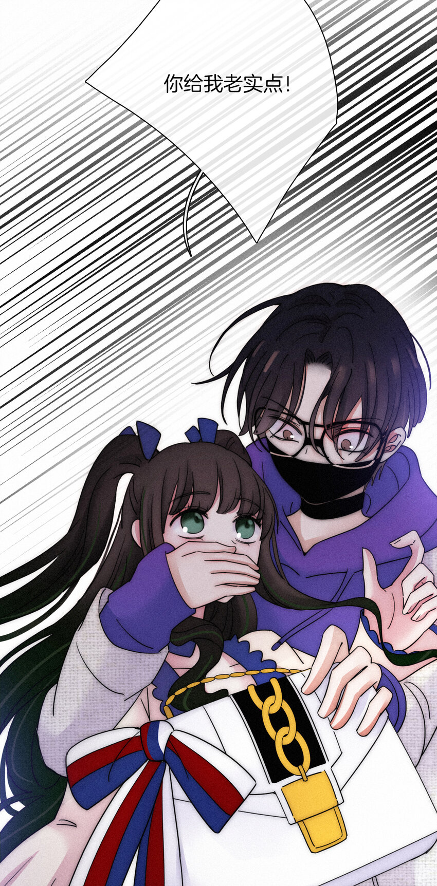 014 男装、约会(1/2)-第15话