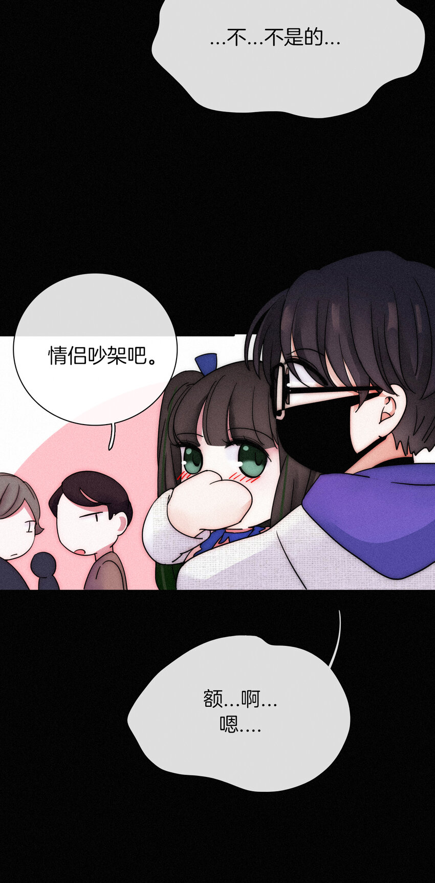 014 男装、约会(1/2)-第15话