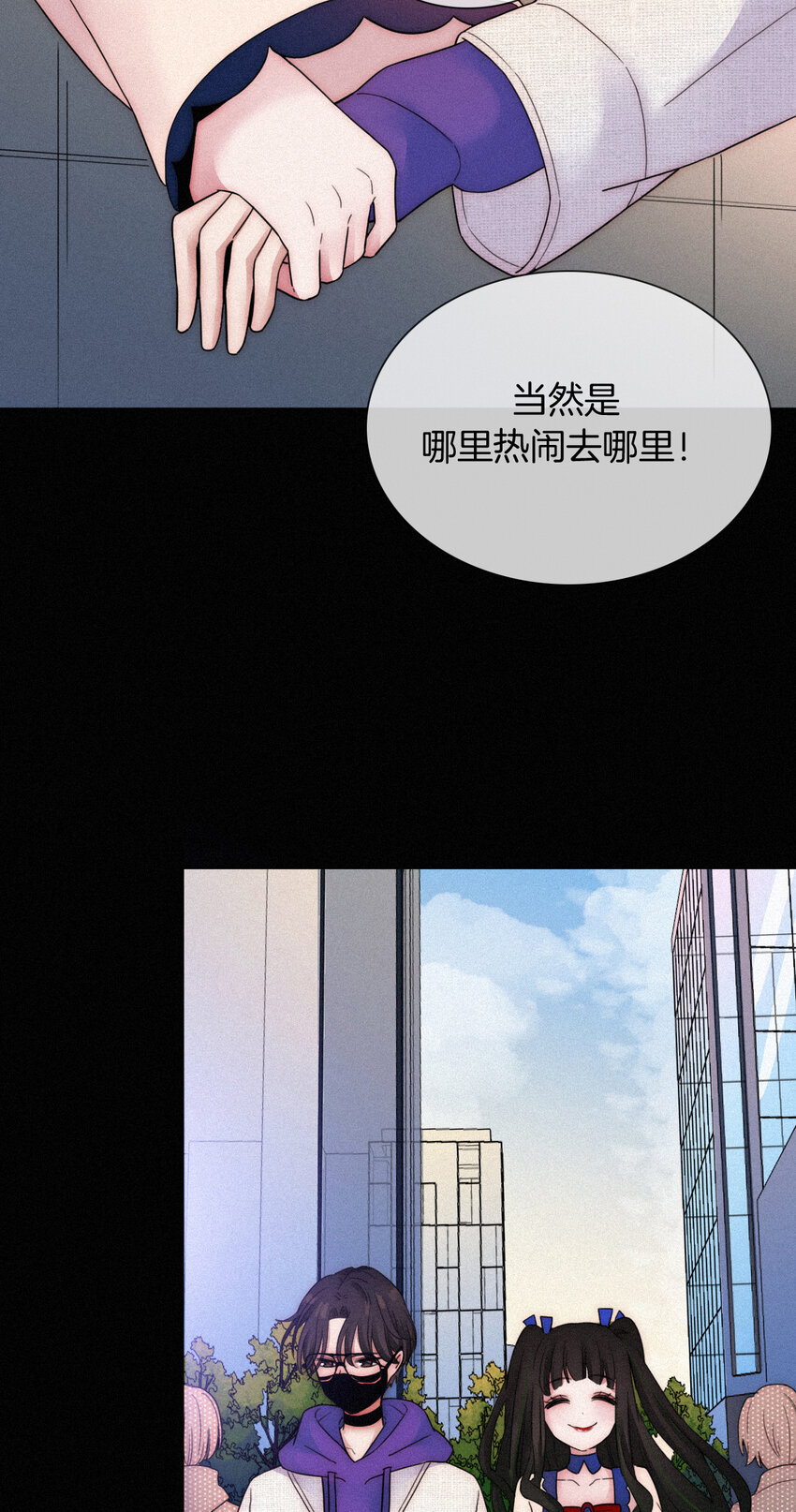 014 男装、约会(1/2)-第15话