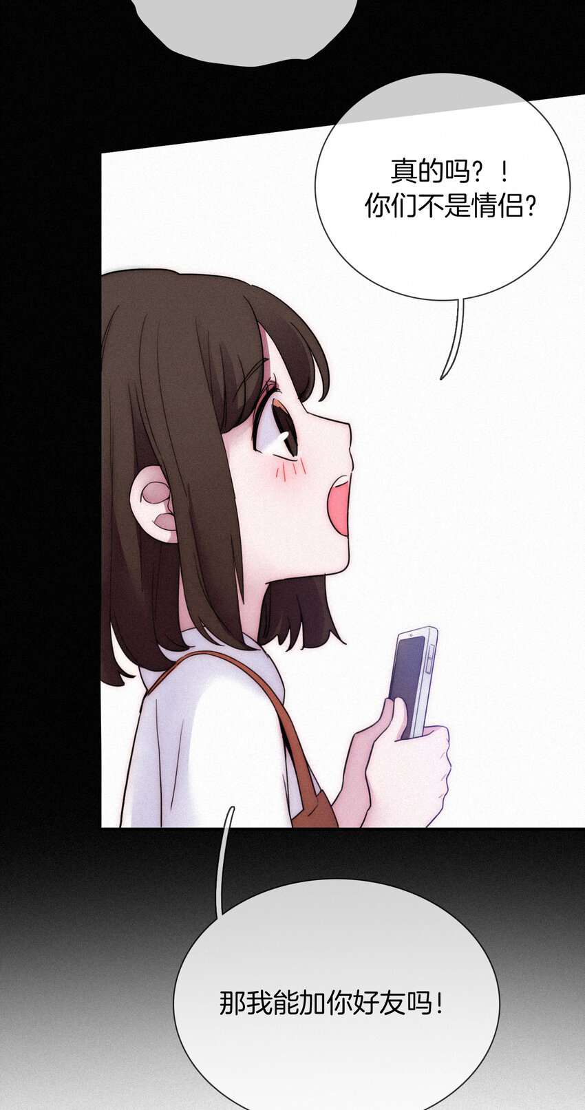 014 男装、约会(1/2)-第15话