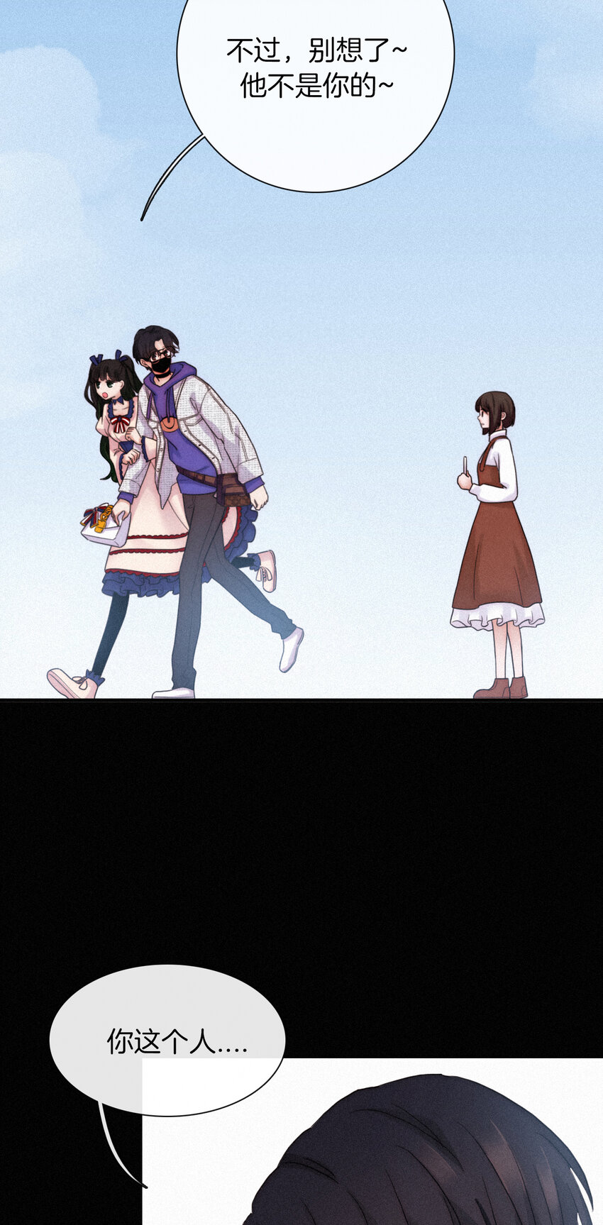 014 男装、约会(1/2)-第15话