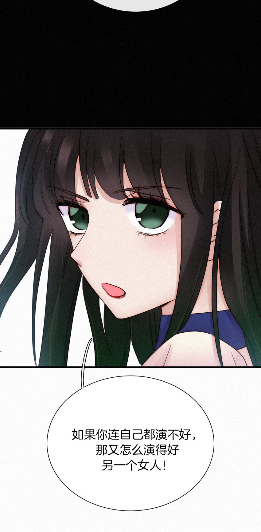 014 男装、约会(1/2)-第15话