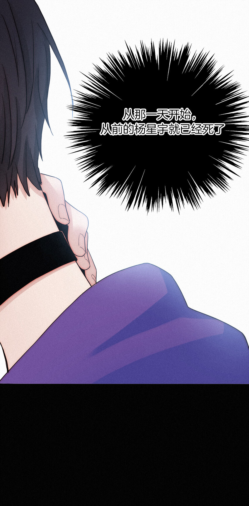 014 男装、约会(1/2)-第15话