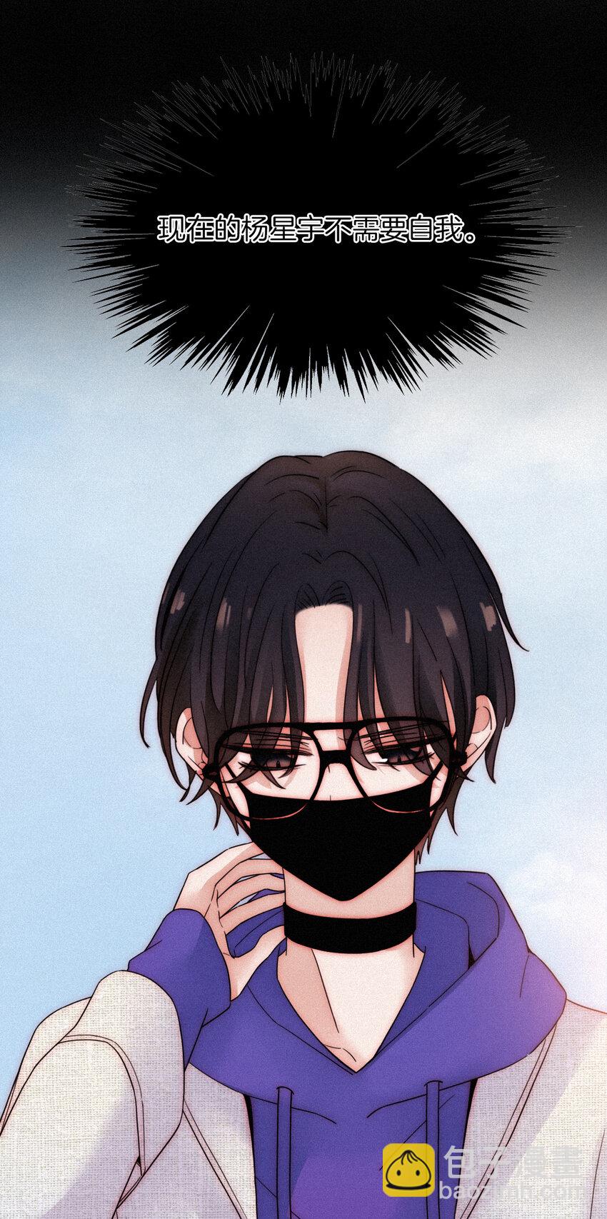 014 男装、约会(1/2)-第15话