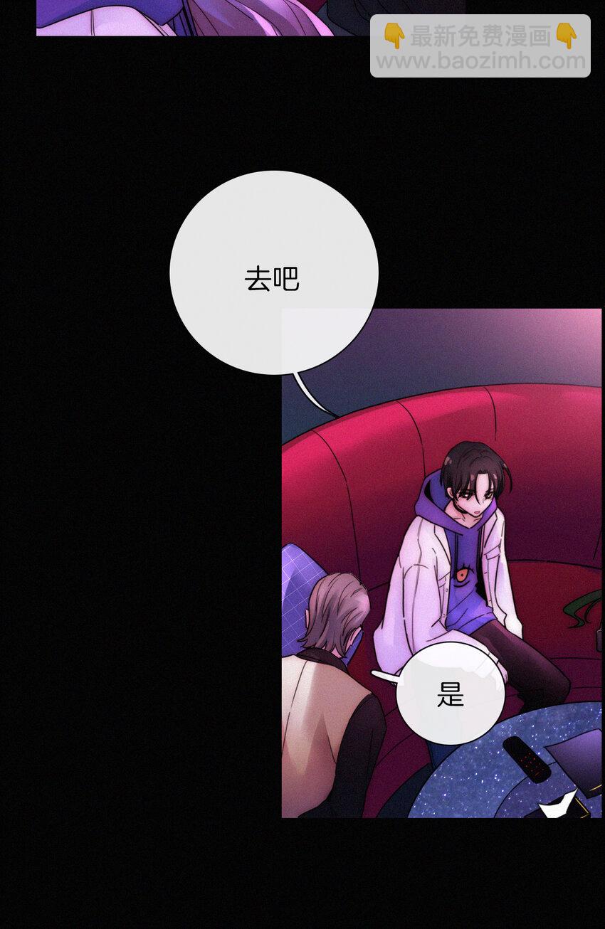 016 根深的、罪恶(1/2)-第17话