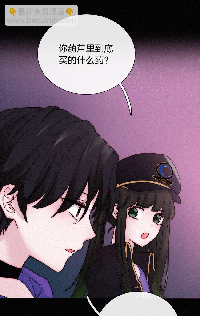 016 根深的、罪恶(1/2)-第17话