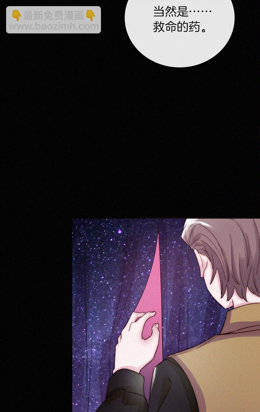 016 根深的、罪恶(1/2)-第17话