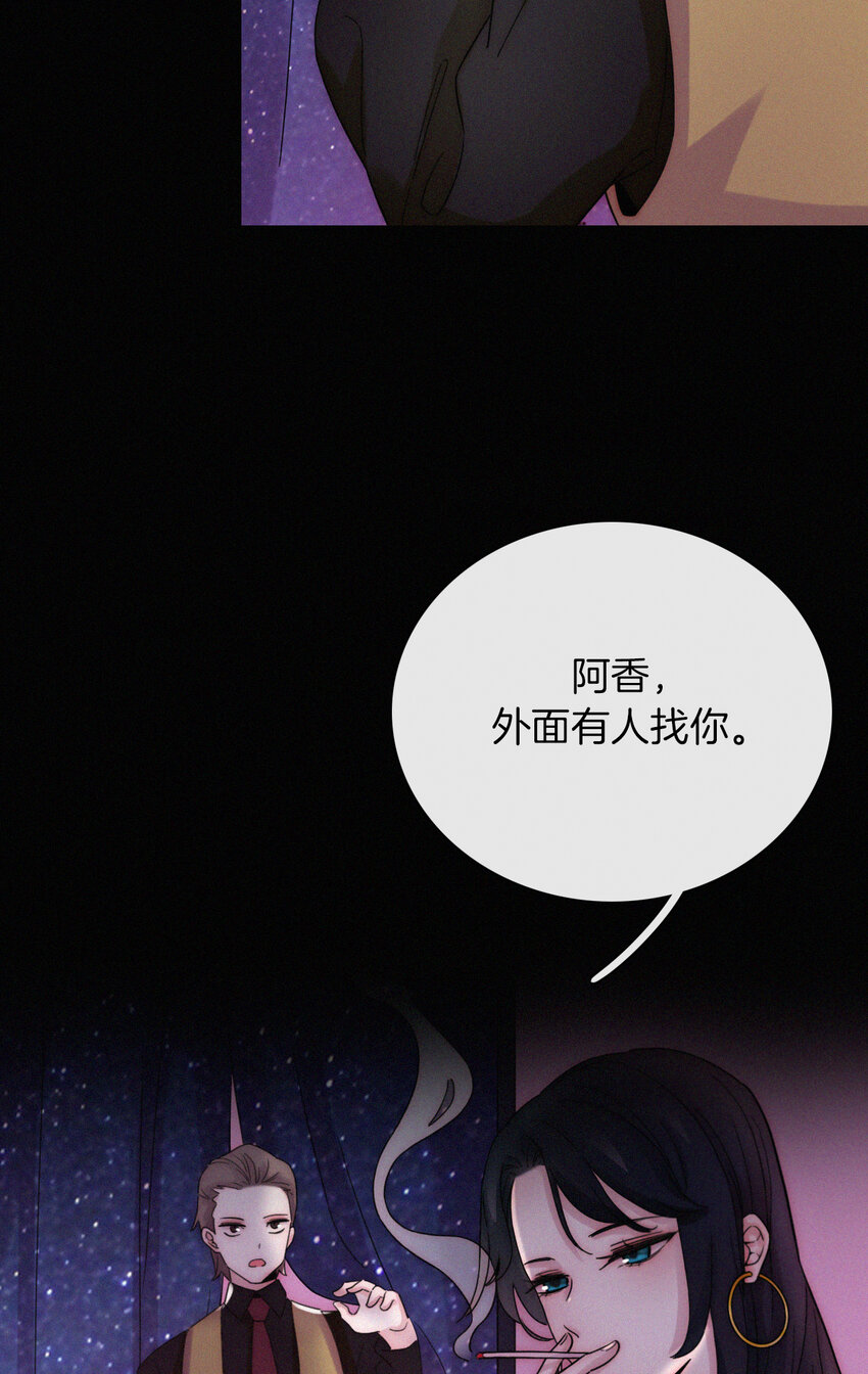 016 根深的、罪恶(1/2)-第17话