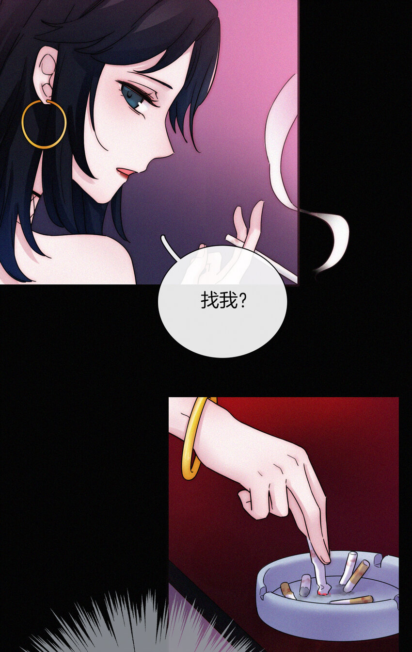 016 根深的、罪恶(1/2)-第17话