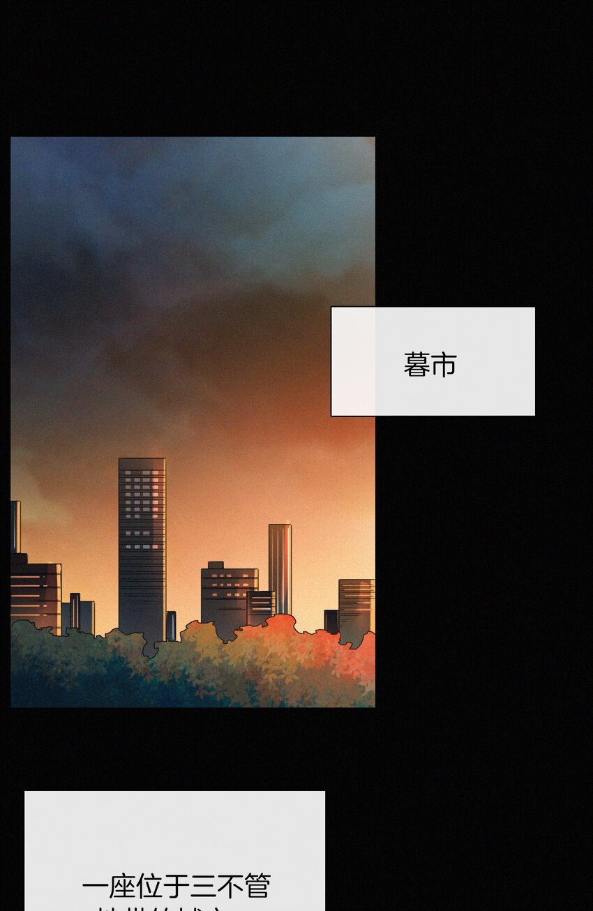 016 根深的、罪恶(1/2)-第17话