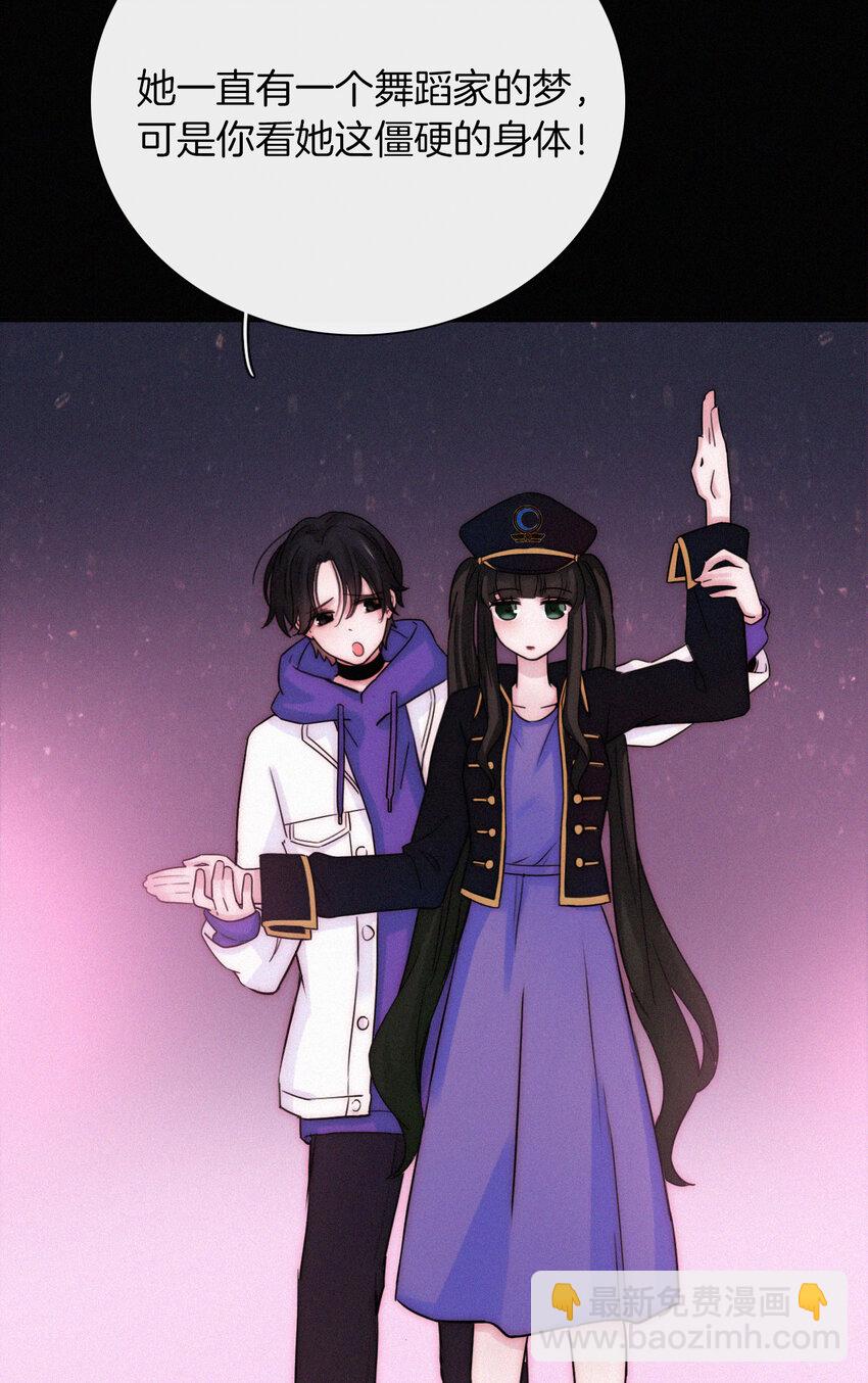 016 根深的、罪恶(1/2)-第17话