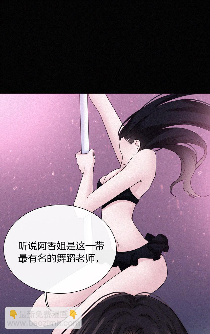 016 根深的、罪恶(1/2)-第17话