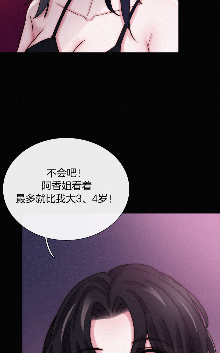 016 根深的、罪恶(1/2)-第17话