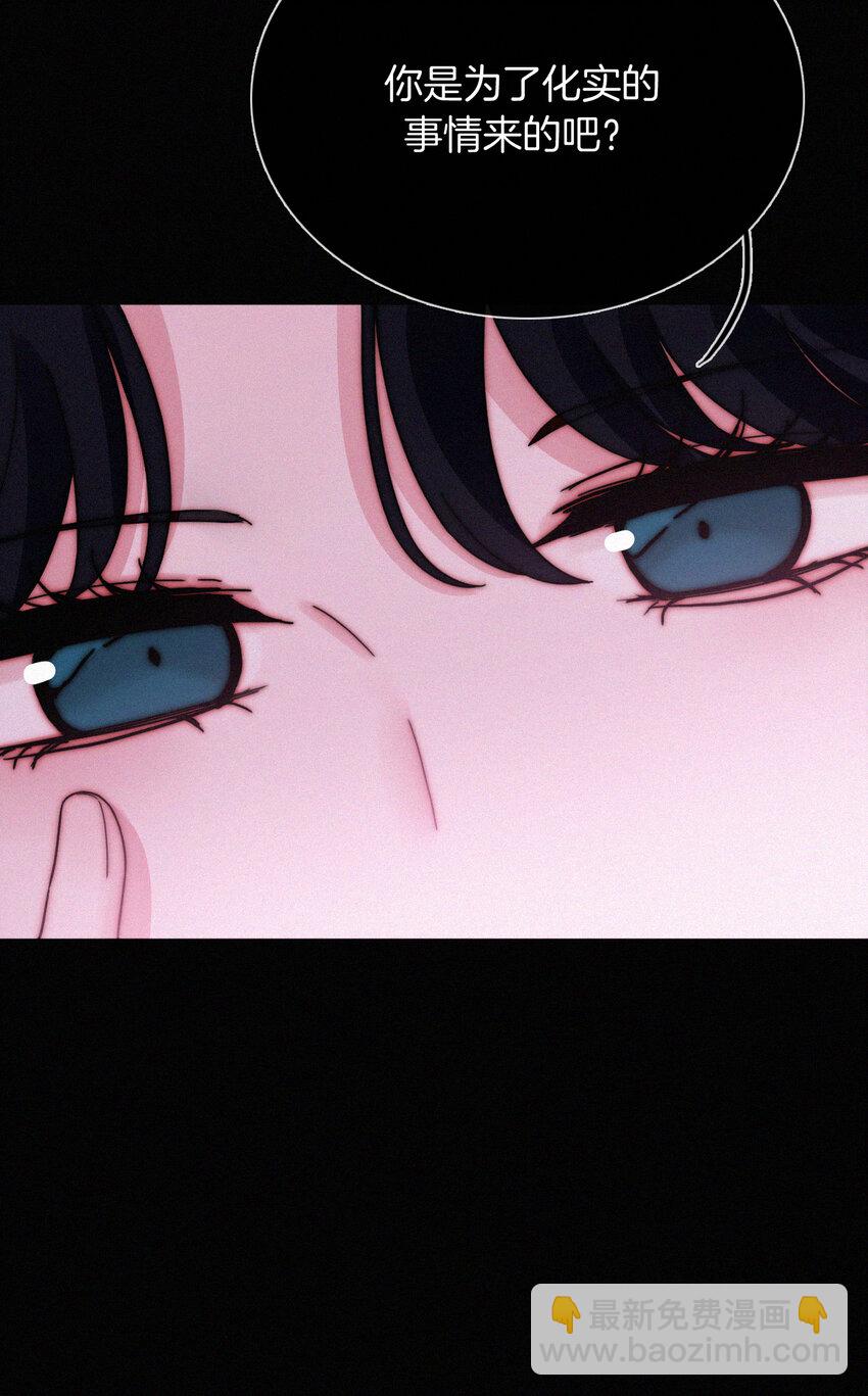 016 根深的、罪恶(1/2)-第17话