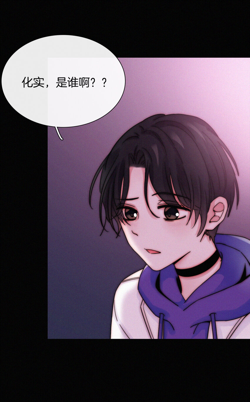 016 根深的、罪恶(1/2)-第17话