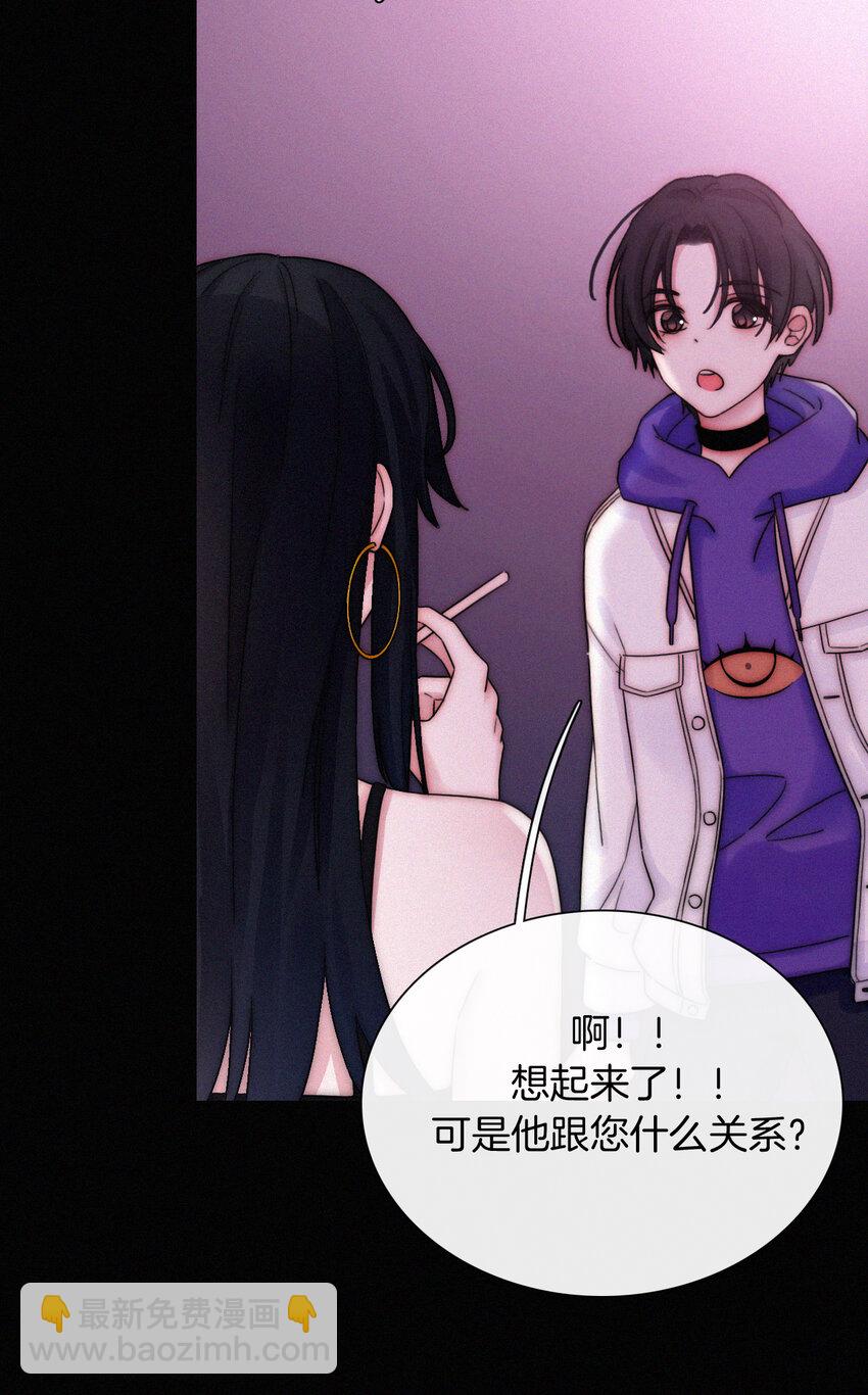 016 根深的、罪恶(1/2)-第17话