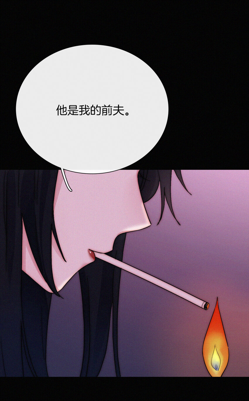 016 根深的、罪恶(1/2)-第17话