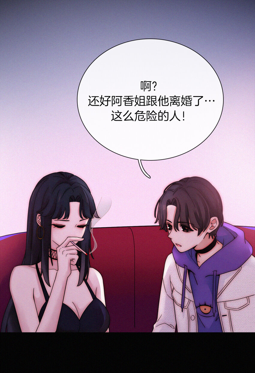 016 根深的、罪恶(1/2)-第17话