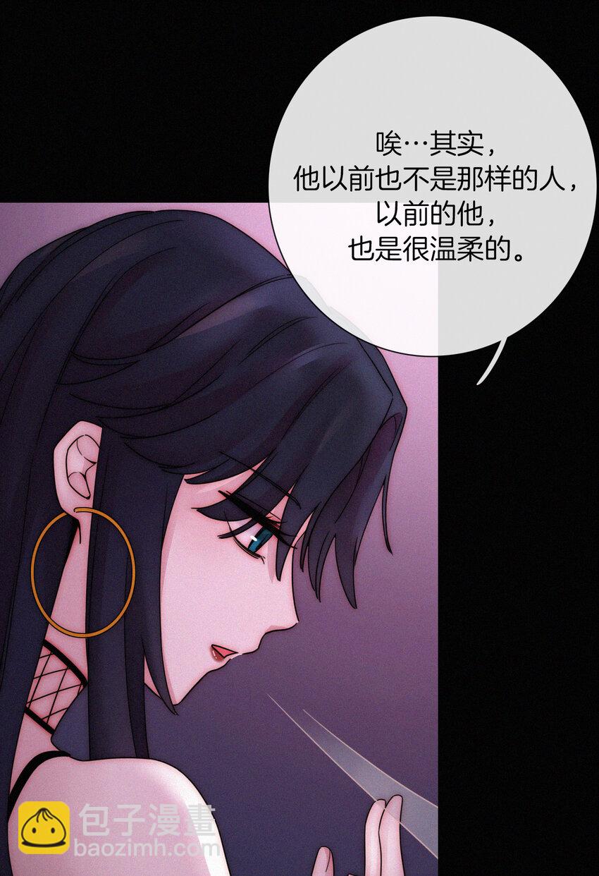 016 根深的、罪恶(1/2)-第17话