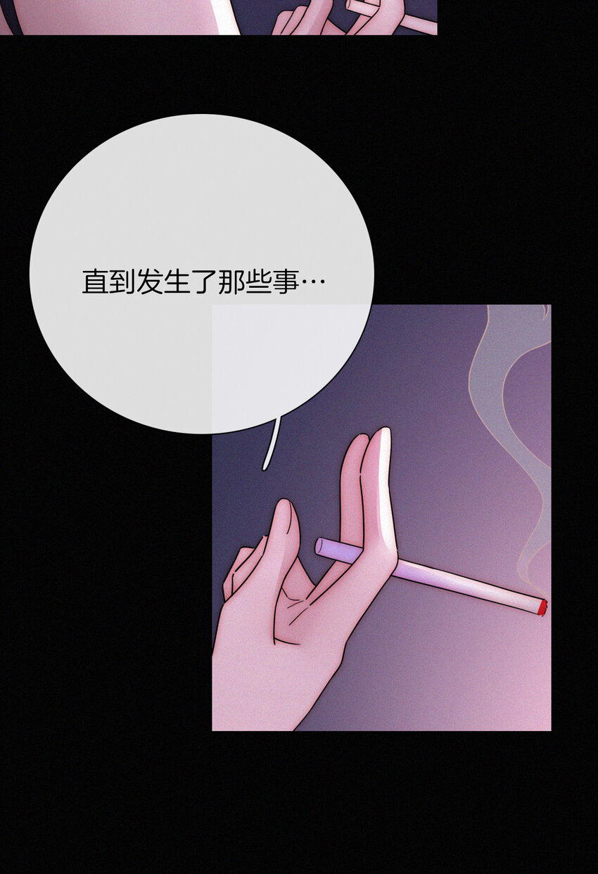 016 根深的、罪恶(1/2)-第17话