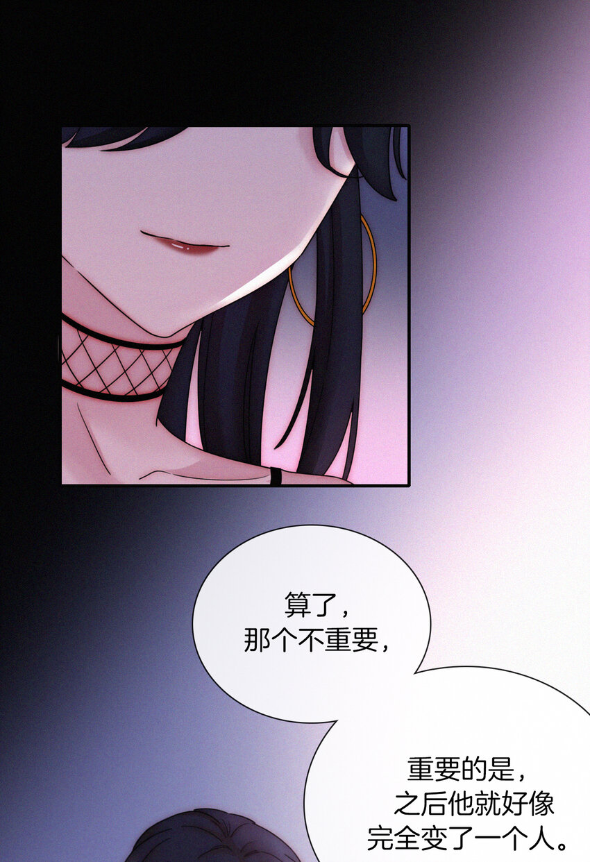 016 根深的、罪恶(1/2)-第17话