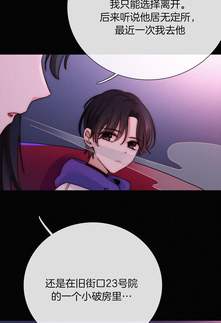 016 根深的、罪恶(1/2)-第17话