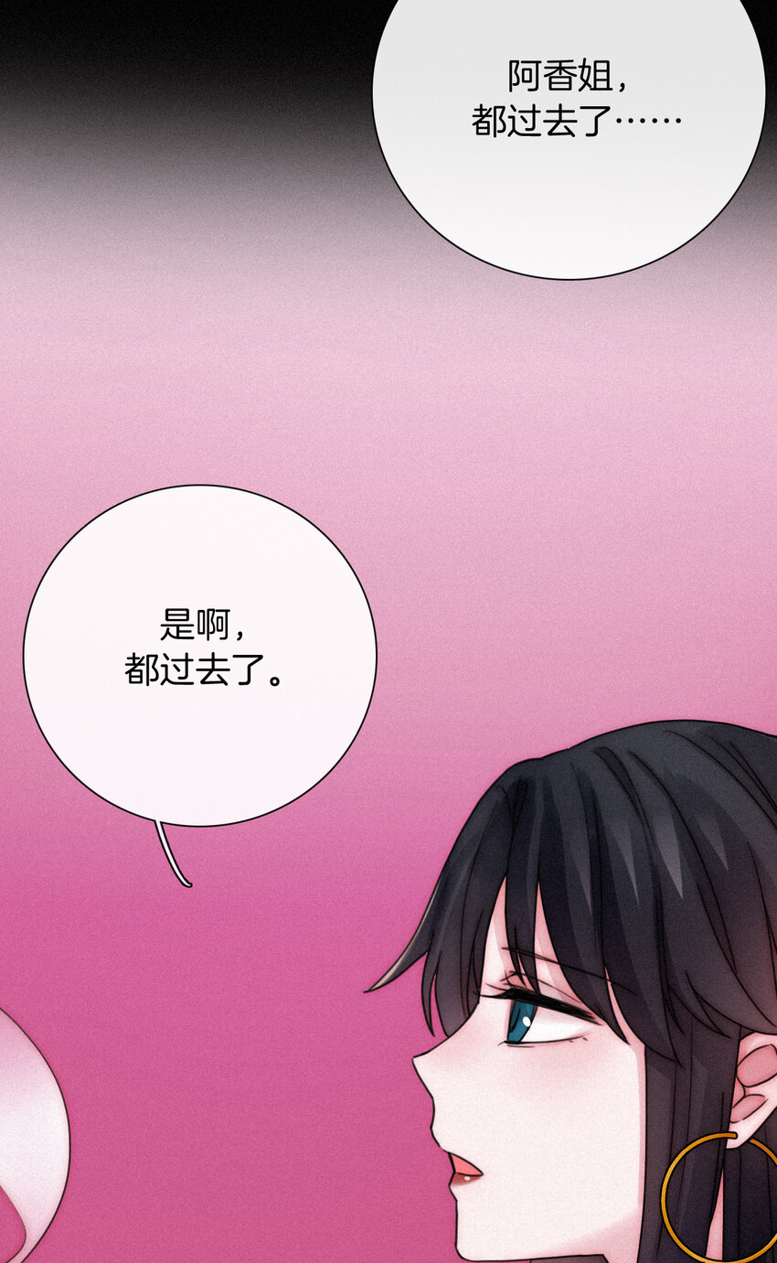 016 根深的、罪恶(1/2)-第17话