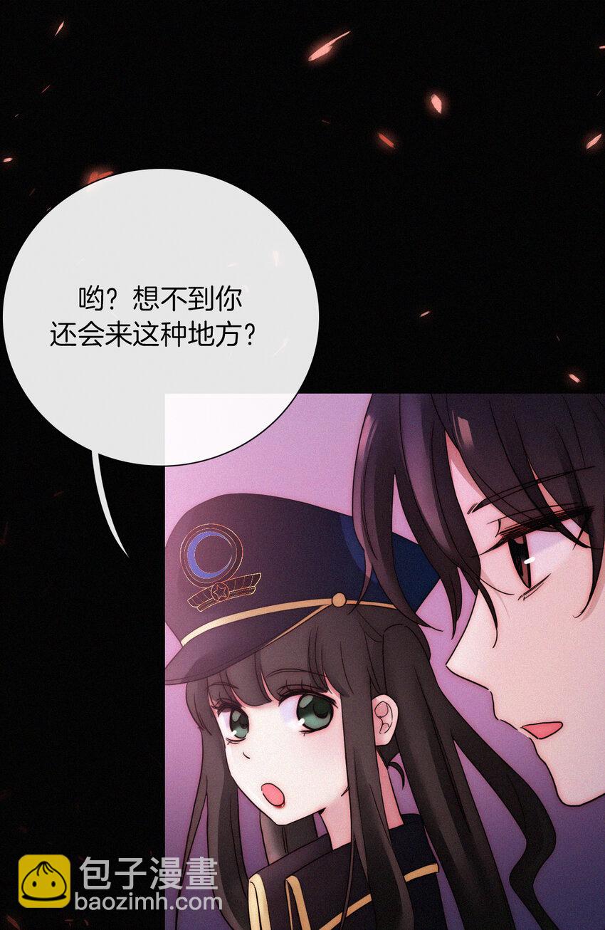 016 根深的、罪恶(1/2)-第17话