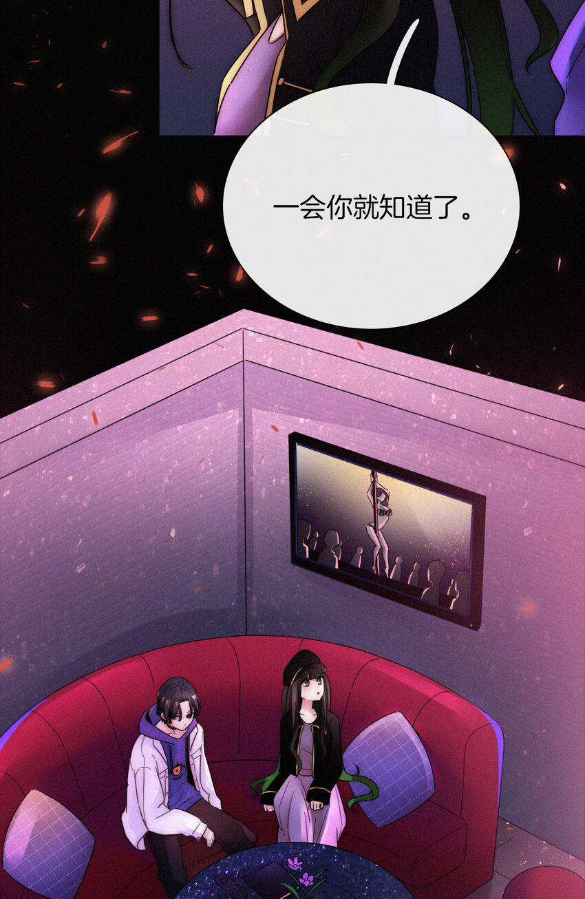 016 根深的、罪恶(1/2)-第17话