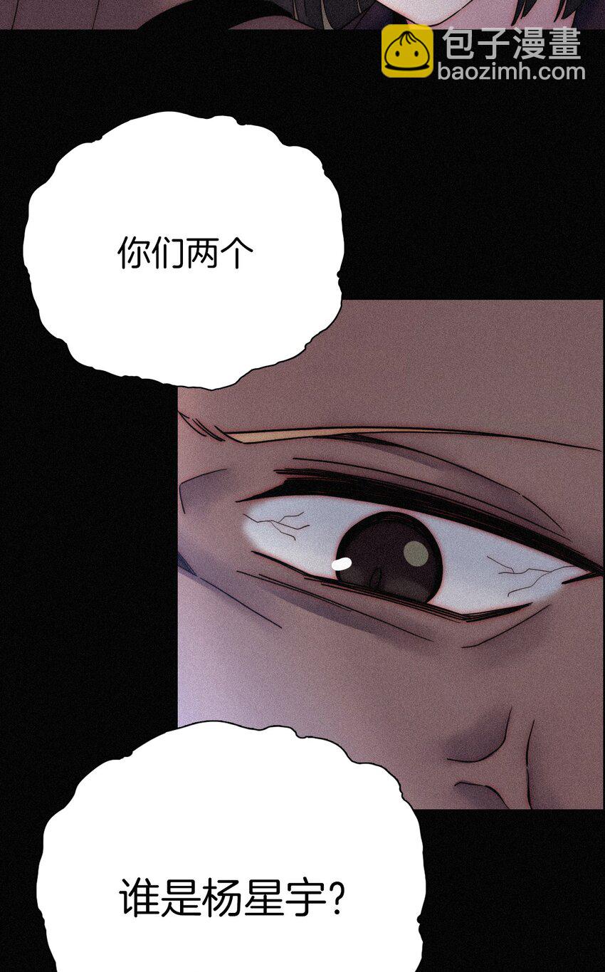 018 疑惑、危机(1/2)-第19话