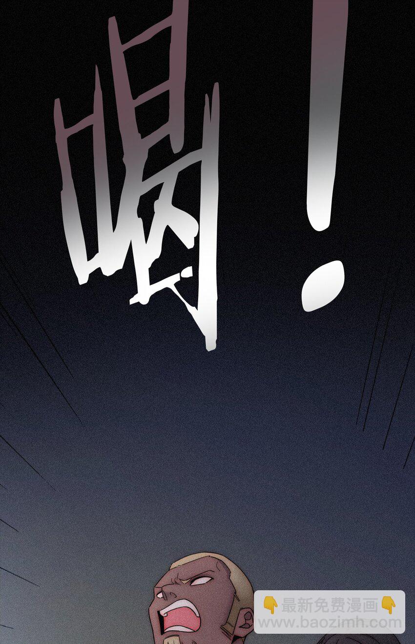 018 疑惑、危机(1/2)-第19话