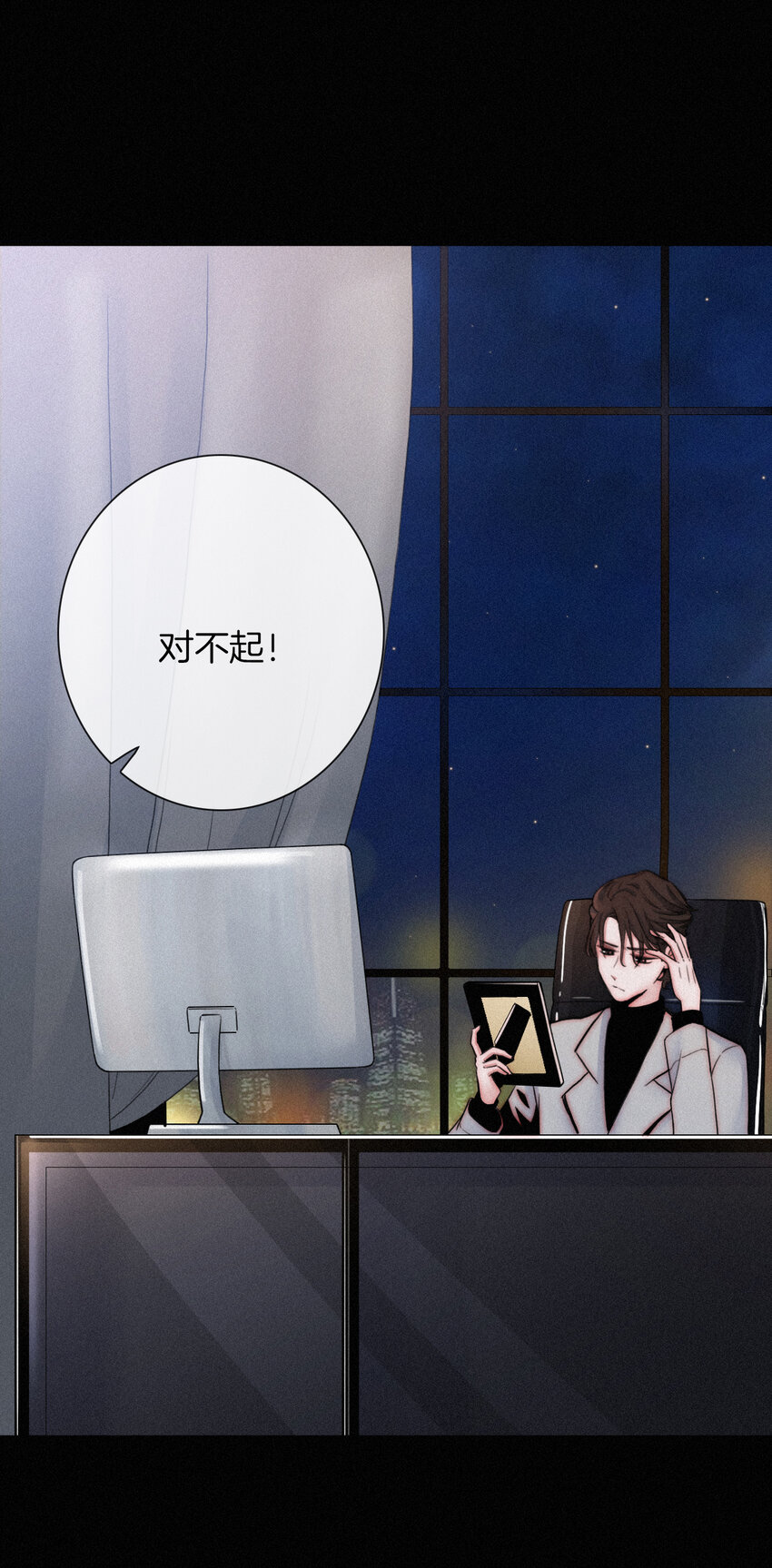 002 追踪、内讧(1/2)-第3话