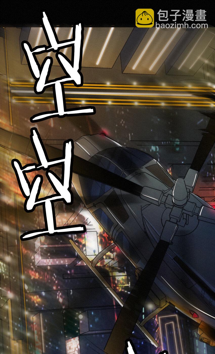 002 追踪、内讧(1/2)-第3话