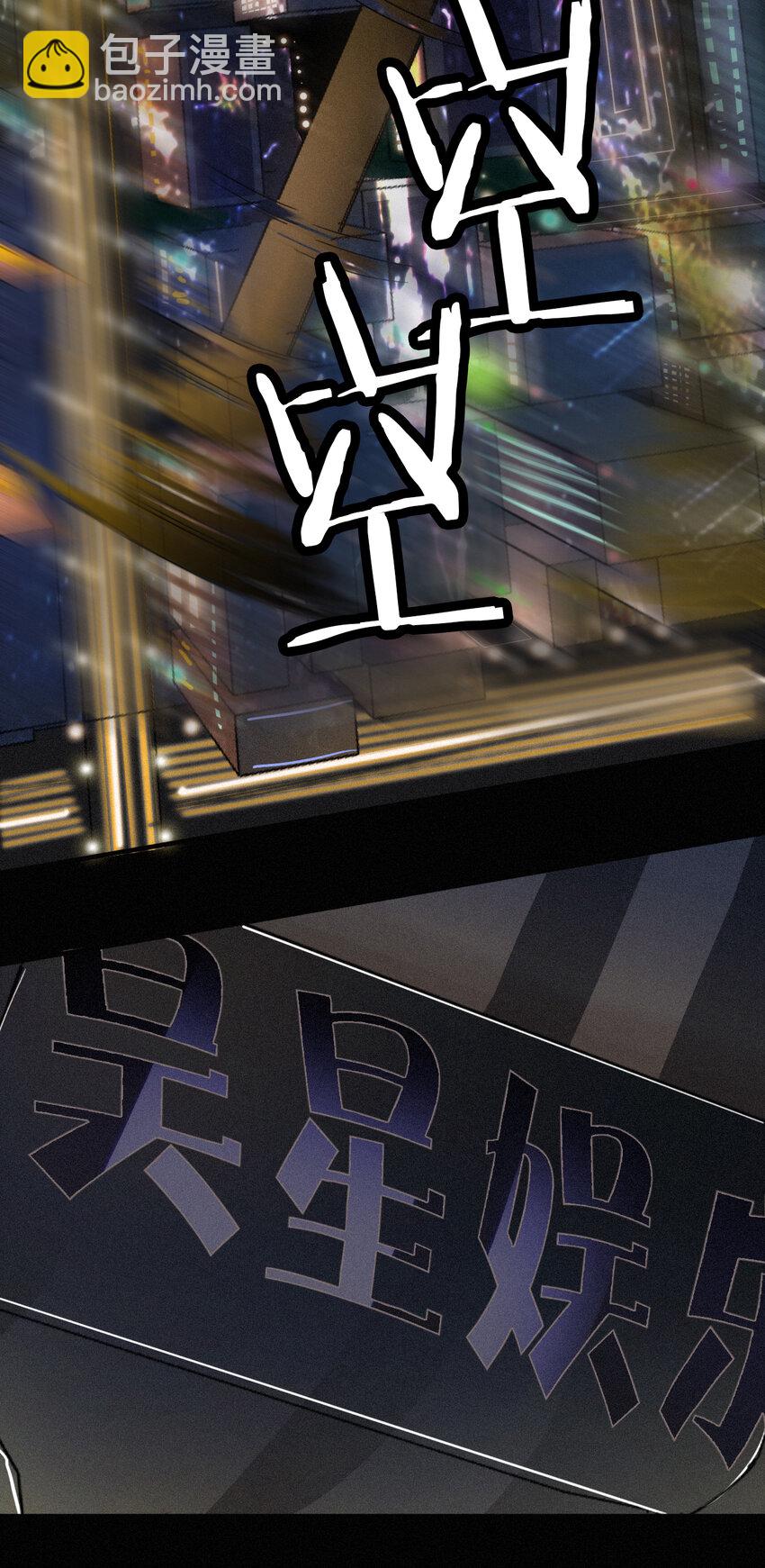 002 追踪、内讧(1/2)-第3话